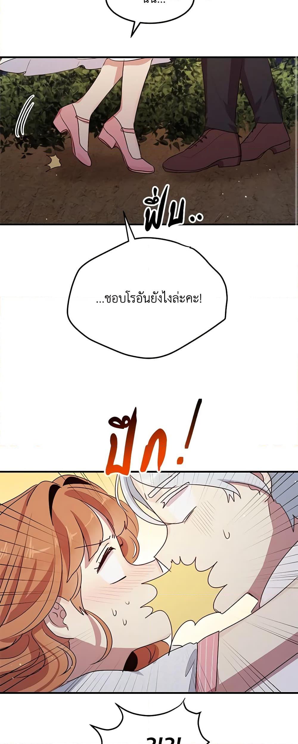 Manga-lc-com อ่านมังงะ อ่านการ์ตูน ออนไลน์ ฟรี What’s Wrong With You, Duke ตอนที่ 1 2 3 4 5 6 7 8 9 10 11 12 13 14 ฟรี ไม่มีโฆษณา Manga-lc - อ่าน มังงะ อ่าน การ์ตูน ออนไลน์ อ่านมังงะ ฟรี
