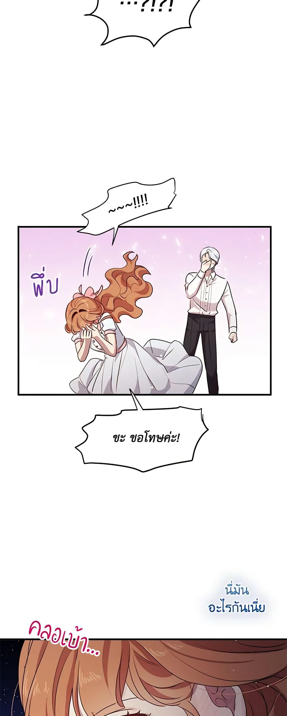Manga-lc-com อ่านมังงะ อ่านการ์ตูน ออนไลน์ ฟรี What’s Wrong With You, Duke ตอนที่ 1 2 3 4 5 6 7 8 9 10 11 12 13 14 ฟรี ไม่มีโฆษณา Manga-lc - อ่าน มังงะ อ่าน การ์ตูน ออนไลน์ อ่านมังงะ ฟรี