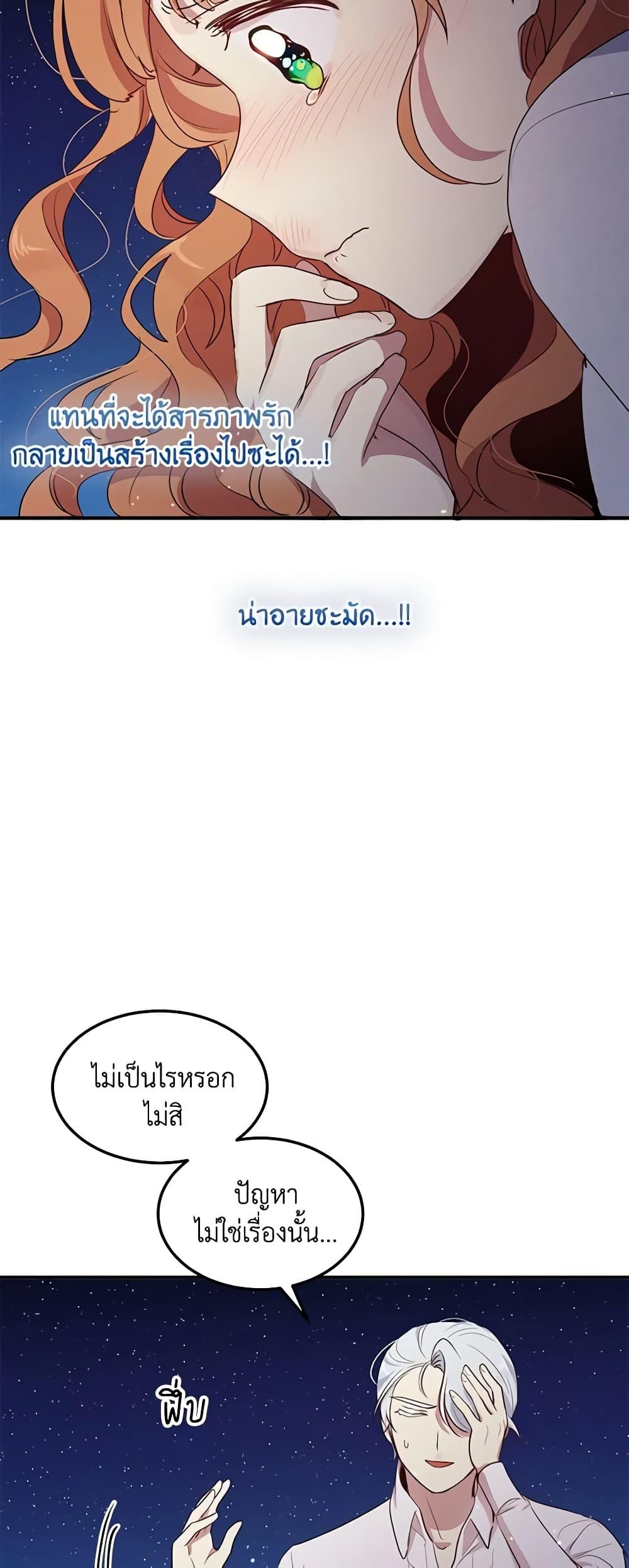 Manga-lc-com อ่านมังงะ อ่านการ์ตูน ออนไลน์ ฟรี What’s Wrong With You, Duke ตอนที่ 1 2 3 4 5 6 7 8 9 10 11 12 13 14 ฟรี ไม่มีโฆษณา Manga-lc - อ่าน มังงะ อ่าน การ์ตูน ออนไลน์ อ่านมังงะ ฟรี