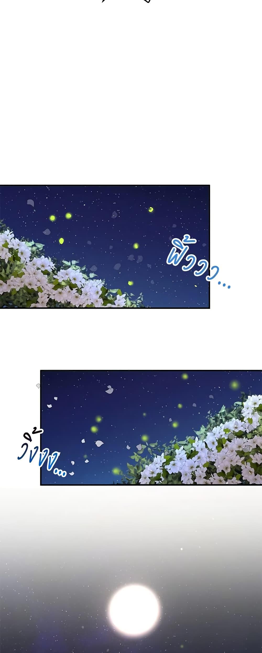 Manga-lc-com อ่านมังงะ อ่านการ์ตูน ออนไลน์ ฟรี What’s Wrong With You, Duke ตอนที่ 1 2 3 4 5 6 7 8 9 10 11 12 13 14 ฟรี ไม่มีโฆษณา Manga-lc - อ่าน มังงะ อ่าน การ์ตูน ออนไลน์ อ่านมังงะ ฟรี