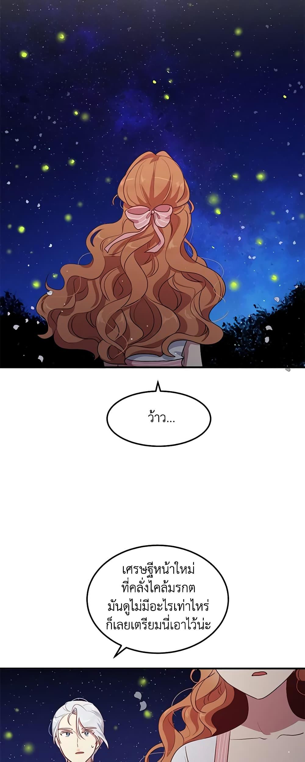 Manga-lc-com อ่านมังงะ อ่านการ์ตูน ออนไลน์ ฟรี What’s Wrong With You, Duke ตอนที่ 1 2 3 4 5 6 7 8 9 10 11 12 13 14 ฟรี ไม่มีโฆษณา Manga-lc - อ่าน มังงะ อ่าน การ์ตูน ออนไลน์ อ่านมังงะ ฟรี