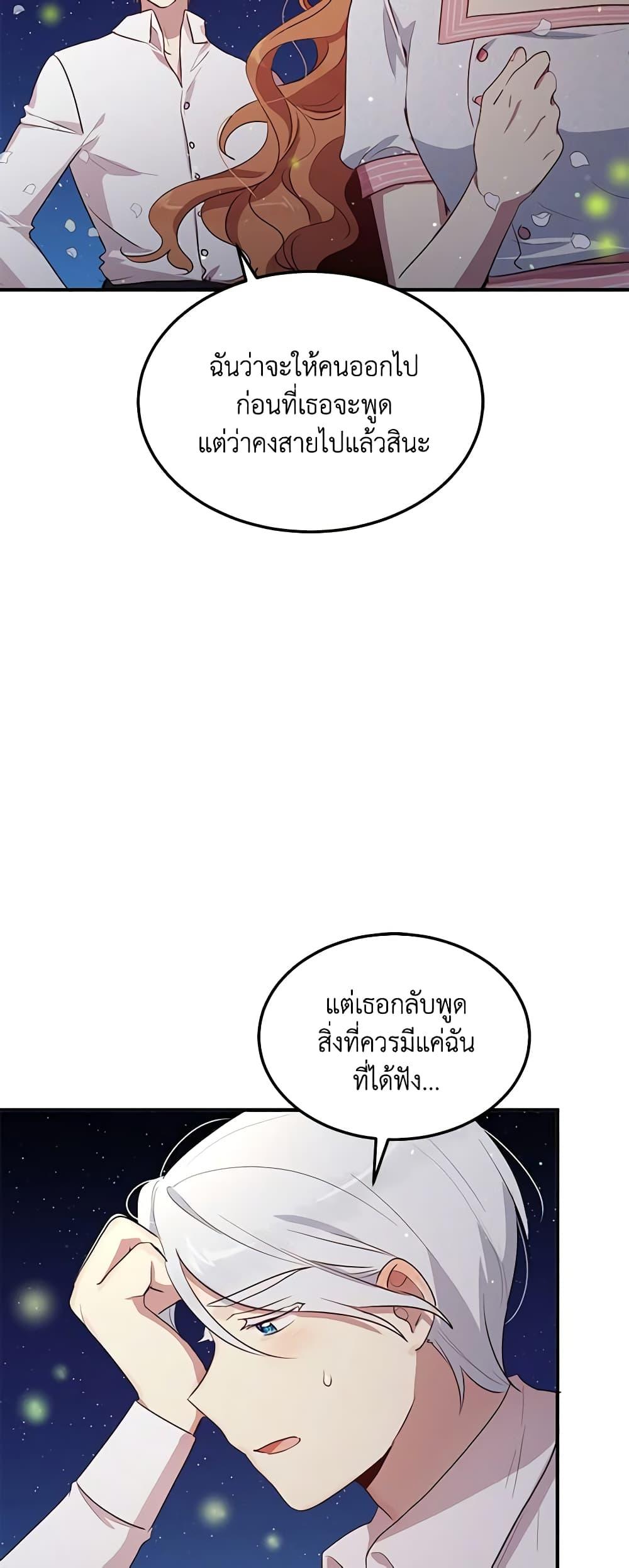 Manga-lc-com อ่านมังงะ อ่านการ์ตูน ออนไลน์ ฟรี What’s Wrong With You, Duke ตอนที่ 1 2 3 4 5 6 7 8 9 10 11 12 13 14 ฟรี ไม่มีโฆษณา Manga-lc - อ่าน มังงะ อ่าน การ์ตูน ออนไลน์ อ่านมังงะ ฟรี