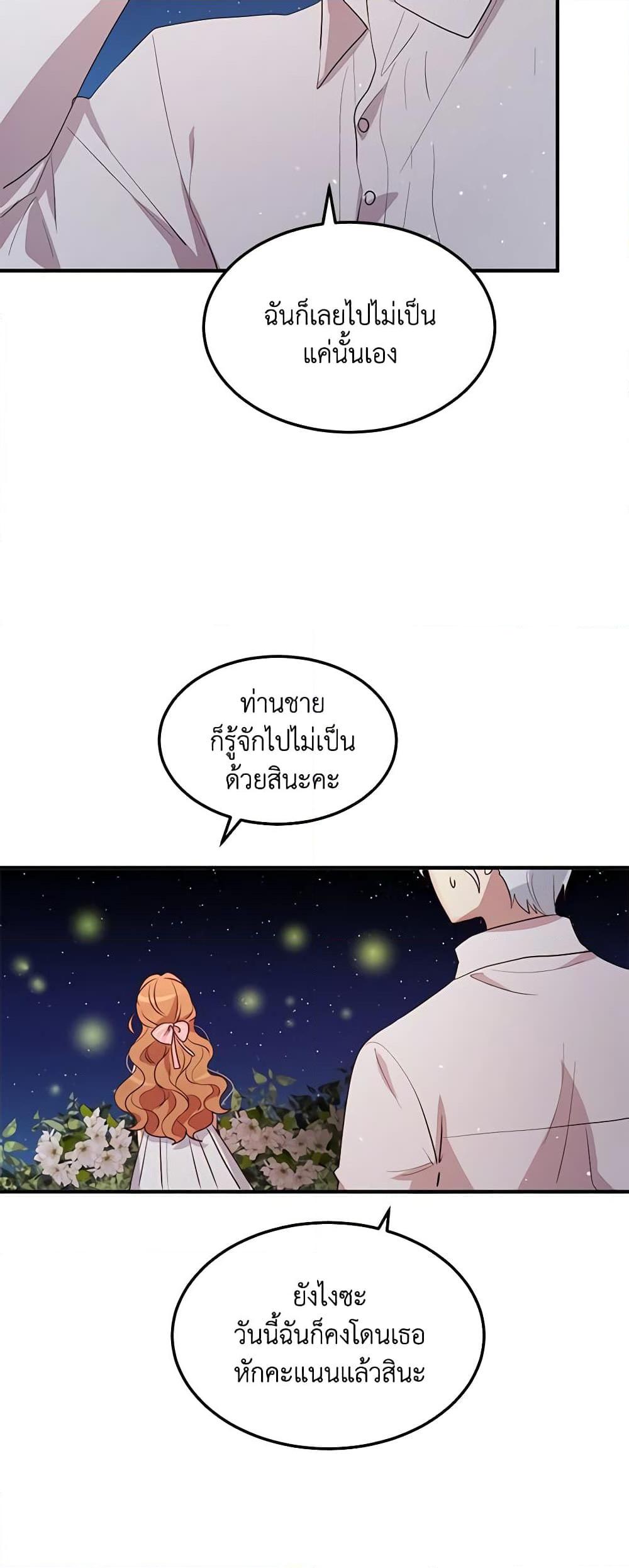 Manga-lc-com อ่านมังงะ อ่านการ์ตูน ออนไลน์ ฟรี What’s Wrong With You, Duke ตอนที่ 1 2 3 4 5 6 7 8 9 10 11 12 13 14 ฟรี ไม่มีโฆษณา Manga-lc - อ่าน มังงะ อ่าน การ์ตูน ออนไลน์ อ่านมังงะ ฟรี