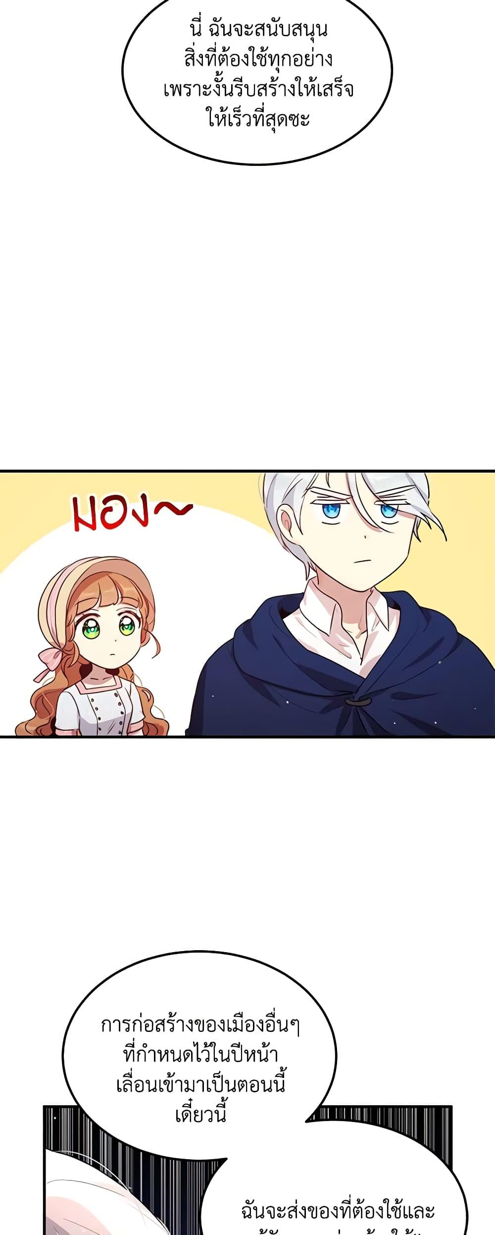 Manga-lc-com อ่านมังงะ อ่านการ์ตูน ออนไลน์ ฟรี What’s Wrong With You, Duke ตอนที่ 1 2 3 4 5 6 7 8 9 10 11 12 13 14 ฟรี ไม่มีโฆษณา Manga-lc - อ่าน มังงะ อ่าน การ์ตูน ออนไลน์ อ่านมังงะ ฟรี