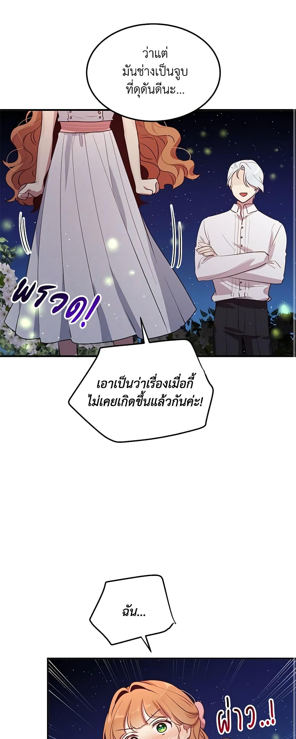 Manga-lc-com อ่านมังงะ อ่านการ์ตูน ออนไลน์ ฟรี What’s Wrong With You, Duke ตอนที่ 1 2 3 4 5 6 7 8 9 10 11 12 13 14 ฟรี ไม่มีโฆษณา Manga-lc - อ่าน มังงะ อ่าน การ์ตูน ออนไลน์ อ่านมังงะ ฟรี