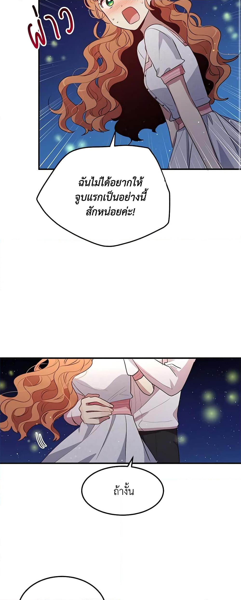 Manga-lc-com อ่านมังงะ อ่านการ์ตูน ออนไลน์ ฟรี What’s Wrong With You, Duke ตอนที่ 1 2 3 4 5 6 7 8 9 10 11 12 13 14 ฟรี ไม่มีโฆษณา Manga-lc - อ่าน มังงะ อ่าน การ์ตูน ออนไลน์ อ่านมังงะ ฟรี