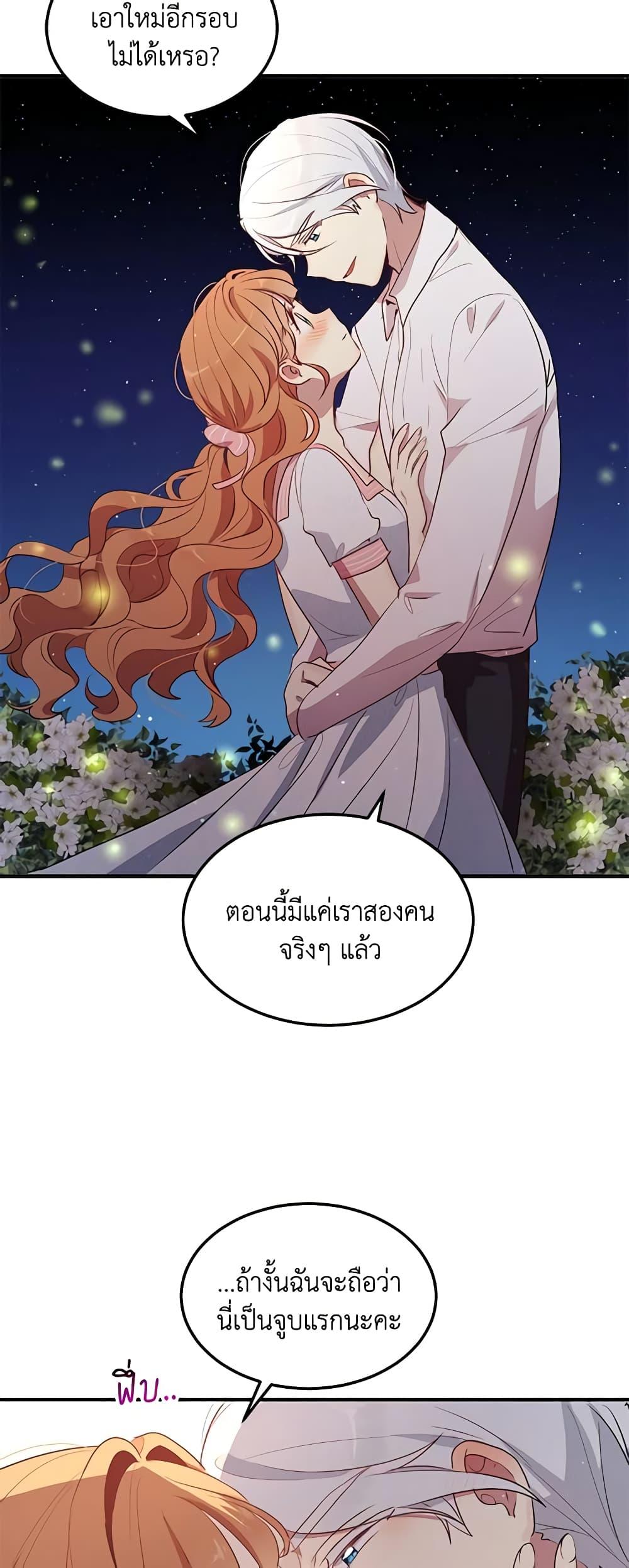 Manga-lc-com อ่านมังงะ อ่านการ์ตูน ออนไลน์ ฟรี What’s Wrong With You, Duke ตอนที่ 1 2 3 4 5 6 7 8 9 10 11 12 13 14 ฟรี ไม่มีโฆษณา Manga-lc - อ่าน มังงะ อ่าน การ์ตูน ออนไลน์ อ่านมังงะ ฟรี
