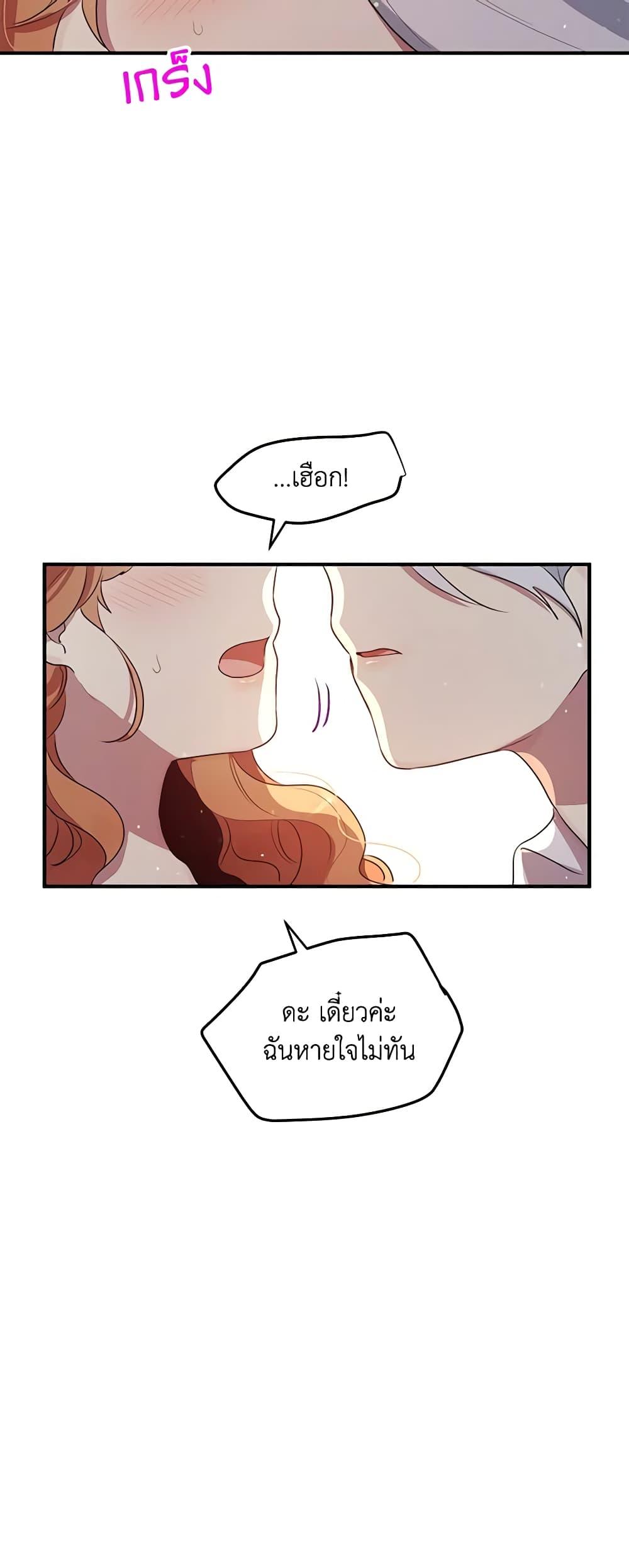 Manga-lc-com อ่านมังงะ อ่านการ์ตูน ออนไลน์ ฟรี What’s Wrong With You, Duke ตอนที่ 1 2 3 4 5 6 7 8 9 10 11 12 13 14 ฟรี ไม่มีโฆษณา Manga-lc - อ่าน มังงะ อ่าน การ์ตูน ออนไลน์ อ่านมังงะ ฟรี