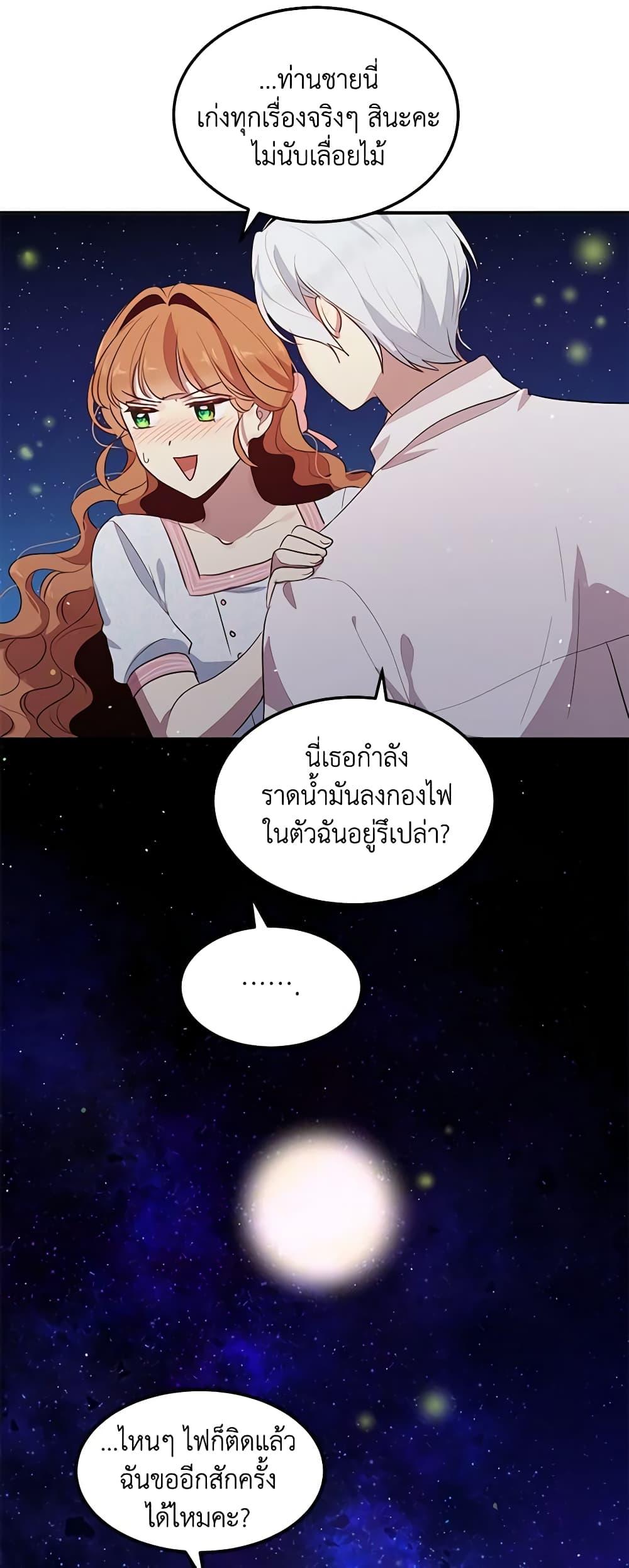 Manga-lc-com อ่านมังงะ อ่านการ์ตูน ออนไลน์ ฟรี What’s Wrong With You, Duke ตอนที่ 1 2 3 4 5 6 7 8 9 10 11 12 13 14 ฟรี ไม่มีโฆษณา Manga-lc - อ่าน มังงะ อ่าน การ์ตูน ออนไลน์ อ่านมังงะ ฟรี