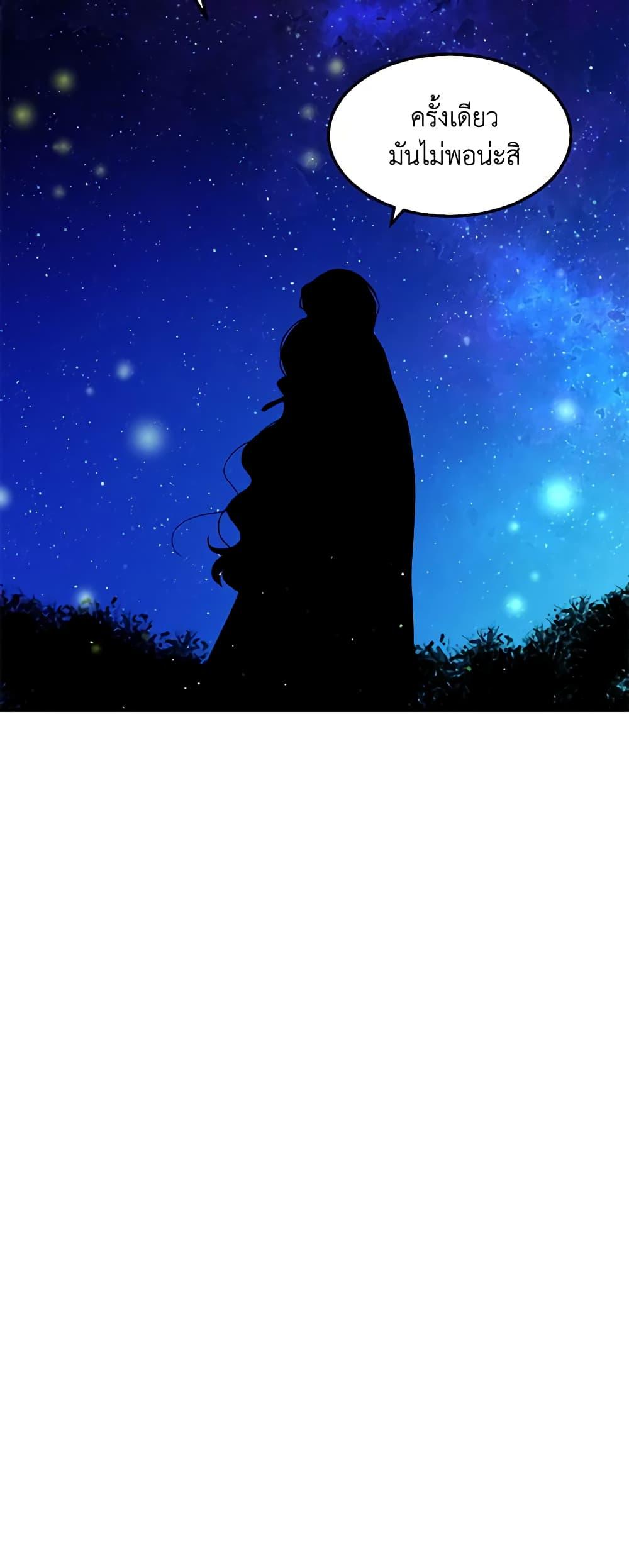 Manga-lc-com อ่านมังงะ อ่านการ์ตูน ออนไลน์ ฟรี What’s Wrong With You, Duke ตอนที่ 1 2 3 4 5 6 7 8 9 10 11 12 13 14 ฟรี ไม่มีโฆษณา Manga-lc - อ่าน มังงะ อ่าน การ์ตูน ออนไลน์ อ่านมังงะ ฟรี