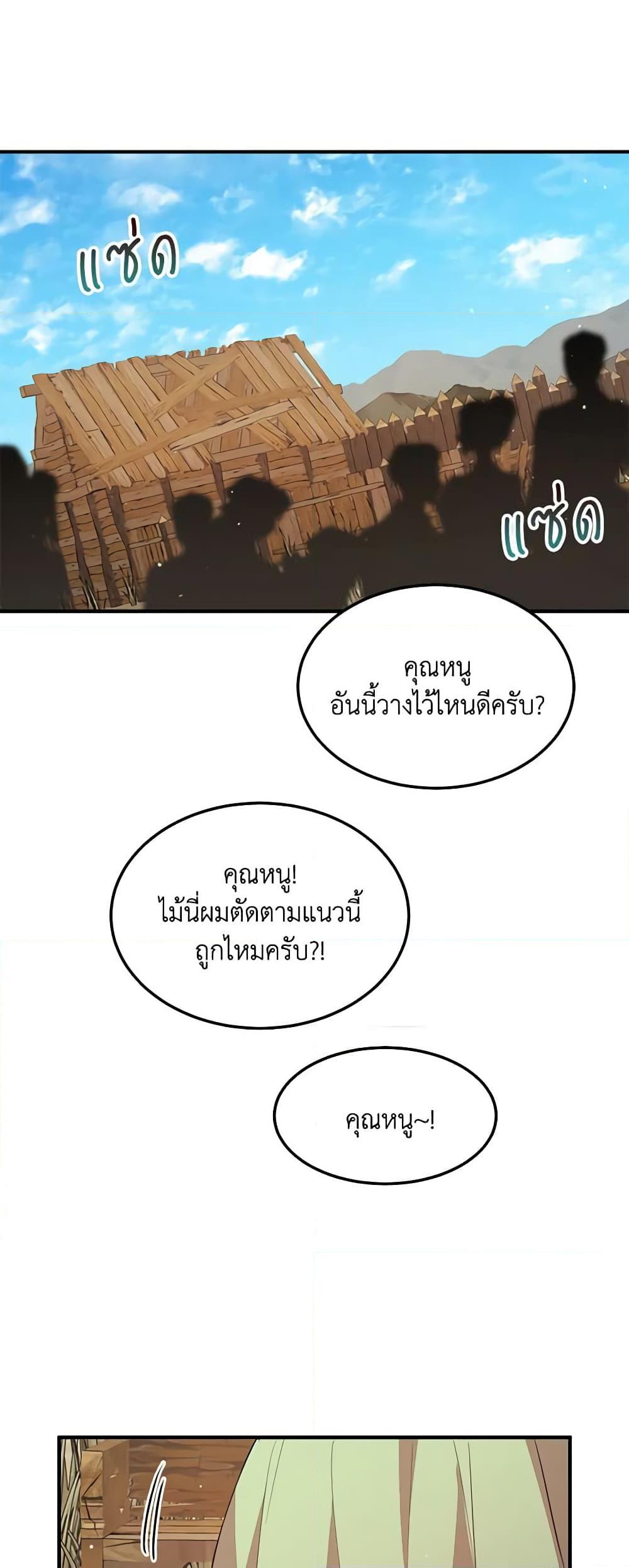 Manga-lc-com อ่านมังงะ อ่านการ์ตูน ออนไลน์ ฟรี What’s Wrong With You, Duke ตอนที่ 1 2 3 4 5 6 7 8 9 10 11 12 13 14 ฟรี ไม่มีโฆษณา Manga-lc - อ่าน มังงะ อ่าน การ์ตูน ออนไลน์ อ่านมังงะ ฟรี