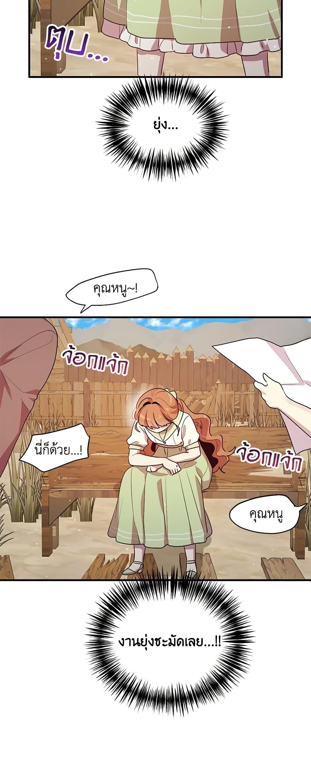 Manga-lc-com อ่านมังงะ อ่านการ์ตูน ออนไลน์ ฟรี What’s Wrong With You, Duke ตอนที่ 1 2 3 4 5 6 7 8 9 10 11 12 13 14 ฟรี ไม่มีโฆษณา Manga-lc - อ่าน มังงะ อ่าน การ์ตูน ออนไลน์ อ่านมังงะ ฟรี