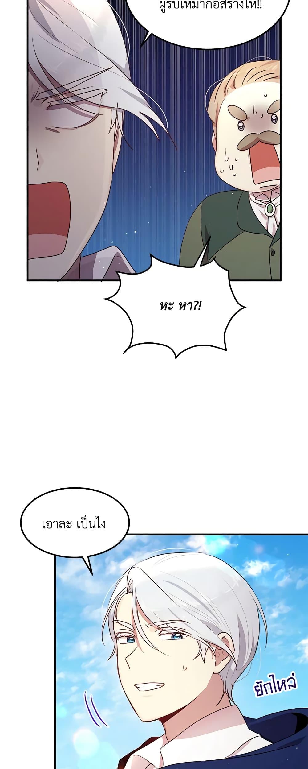 Manga-lc-com อ่านมังงะ อ่านการ์ตูน ออนไลน์ ฟรี What’s Wrong With You, Duke ตอนที่ 1 2 3 4 5 6 7 8 9 10 11 12 13 14 ฟรี ไม่มีโฆษณา Manga-lc - อ่าน มังงะ อ่าน การ์ตูน ออนไลน์ อ่านมังงะ ฟรี