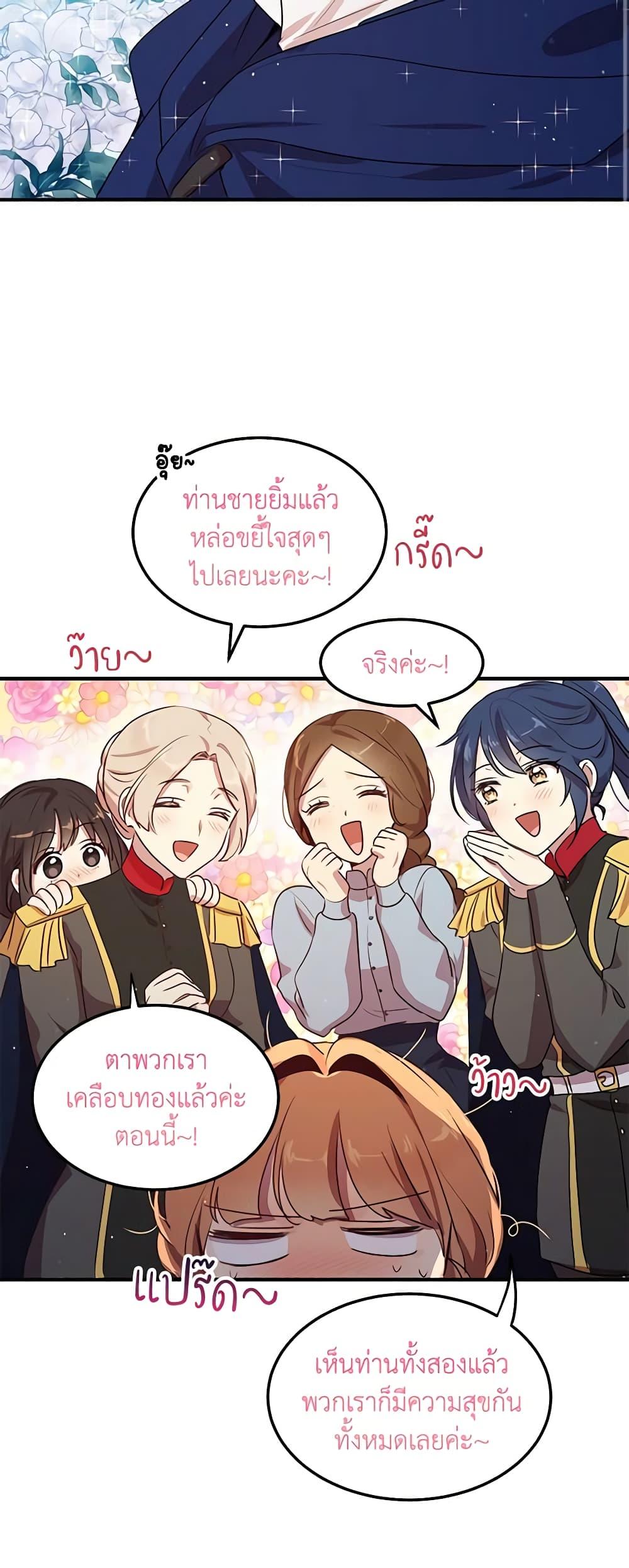 Manga-lc-com อ่านมังงะ อ่านการ์ตูน ออนไลน์ ฟรี What’s Wrong With You, Duke ตอนที่ 1 2 3 4 5 6 7 8 9 10 11 12 13 14 ฟรี ไม่มีโฆษณา Manga-lc - อ่าน มังงะ อ่าน การ์ตูน ออนไลน์ อ่านมังงะ ฟรี