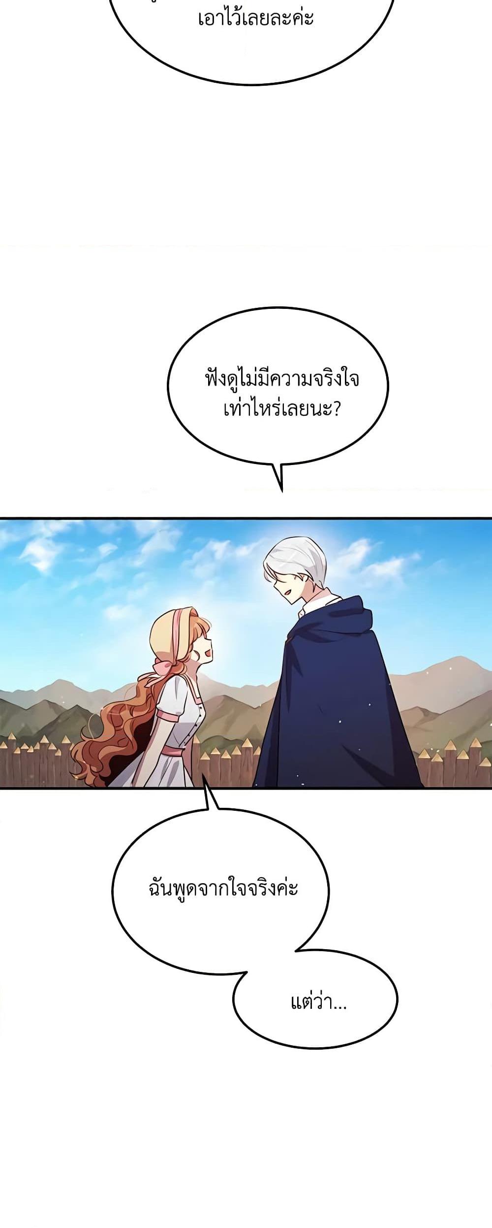 Manga-lc-com อ่านมังงะ อ่านการ์ตูน ออนไลน์ ฟรี What’s Wrong With You, Duke ตอนที่ 1 2 3 4 5 6 7 8 9 10 11 12 13 14 ฟรี ไม่มีโฆษณา Manga-lc - อ่าน มังงะ อ่าน การ์ตูน ออนไลน์ อ่านมังงะ ฟรี
