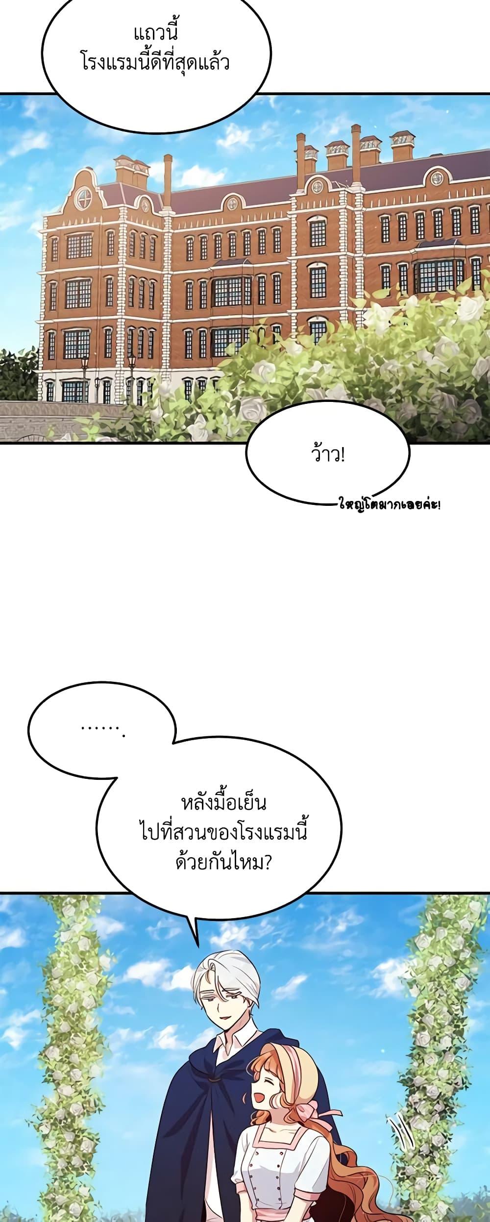 Manga-lc-com อ่านมังงะ อ่านการ์ตูน ออนไลน์ ฟรี What’s Wrong With You, Duke ตอนที่ 1 2 3 4 5 6 7 8 9 10 11 12 13 14 ฟรี ไม่มีโฆษณา Manga-lc - อ่าน มังงะ อ่าน การ์ตูน ออนไลน์ อ่านมังงะ ฟรี