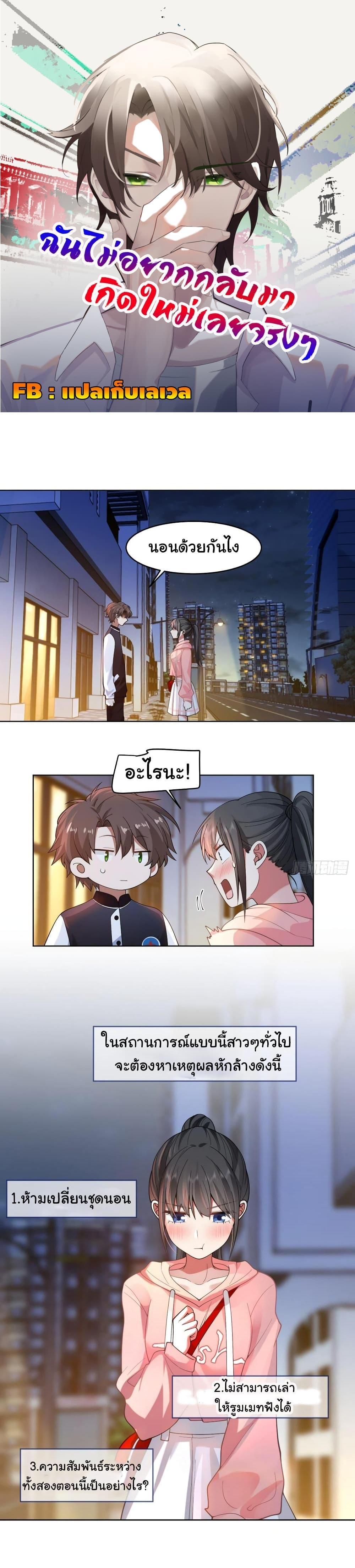 Manga-lc-com อ่านมังงะ อ่านการ์ตูน ออนไลน์ ฟรี I Really Don’t Want to be Reborn ตอนที่ 1 2 3 4 5 6 7 8 9 10 11 12 13 14 ฟรี ไม่มีโฆษณา Manga-lc - อ่าน มังงะ อ่าน การ์ตูน ออนไลน์ อ่านมังงะ ฟรี