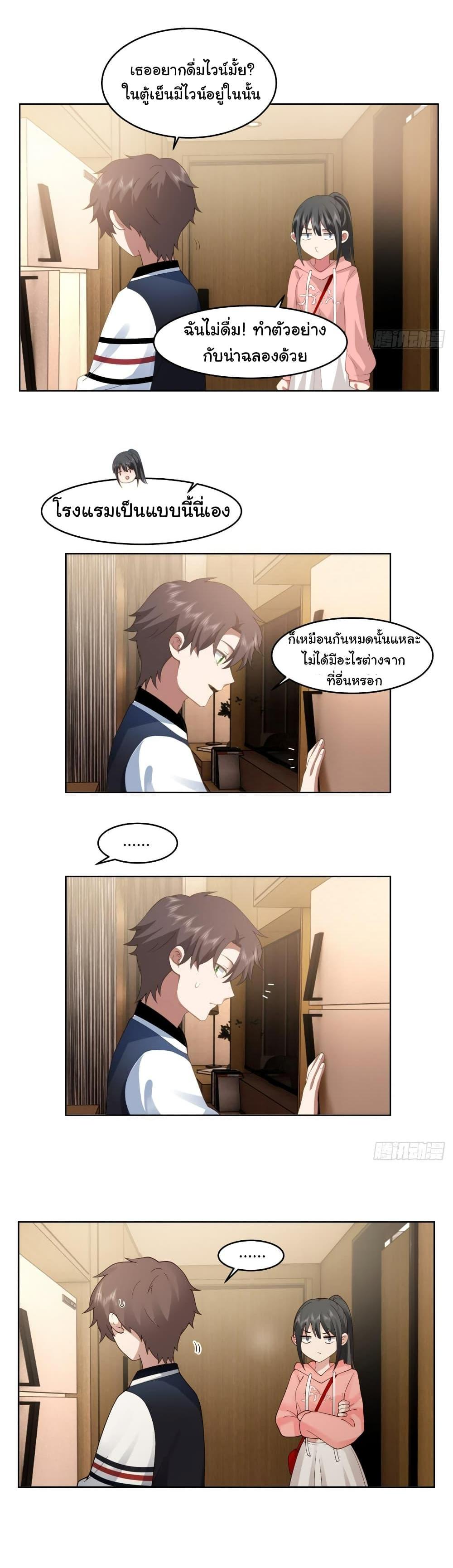 Manga-lc-com อ่านมังงะ อ่านการ์ตูน ออนไลน์ ฟรี I Really Don’t Want to be Reborn ตอนที่ 1 2 3 4 5 6 7 8 9 10 11 12 13 14 ฟรี ไม่มีโฆษณา Manga-lc - อ่าน มังงะ อ่าน การ์ตูน ออนไลน์ อ่านมังงะ ฟรี