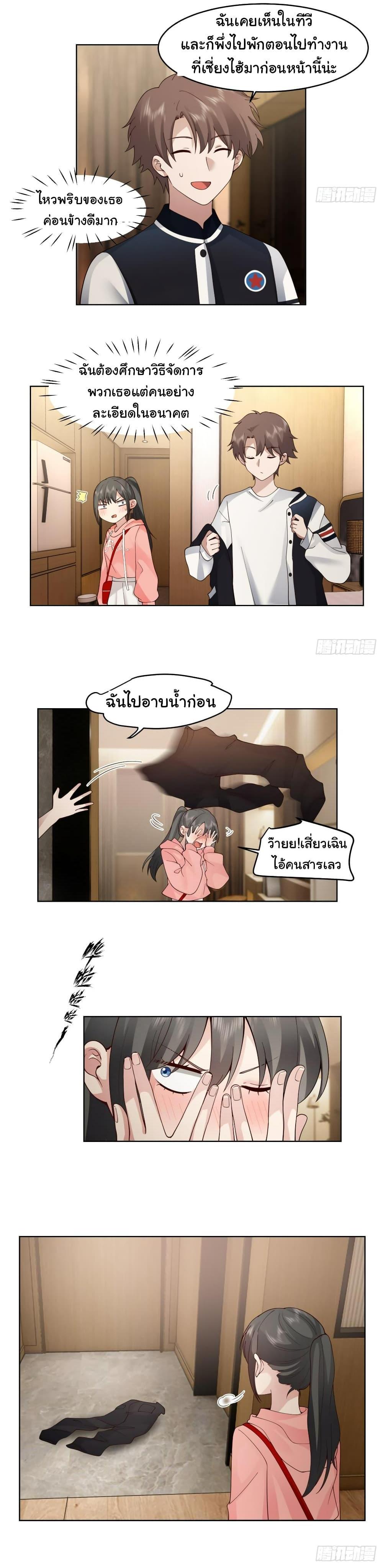 Manga-lc-com อ่านมังงะ อ่านการ์ตูน ออนไลน์ ฟรี I Really Don’t Want to be Reborn ตอนที่ 1 2 3 4 5 6 7 8 9 10 11 12 13 14 ฟรี ไม่มีโฆษณา Manga-lc - อ่าน มังงะ อ่าน การ์ตูน ออนไลน์ อ่านมังงะ ฟรี