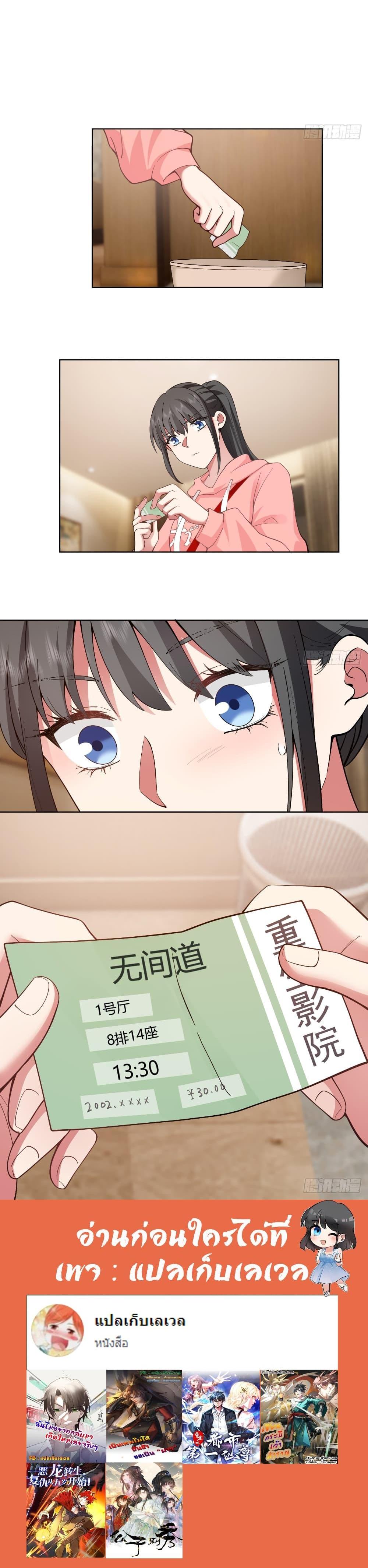 Manga-lc-com อ่านมังงะ อ่านการ์ตูน ออนไลน์ ฟรี I Really Don’t Want to be Reborn ตอนที่ 1 2 3 4 5 6 7 8 9 10 11 12 13 14 ฟรี ไม่มีโฆษณา Manga-lc - อ่าน มังงะ อ่าน การ์ตูน ออนไลน์ อ่านมังงะ ฟรี