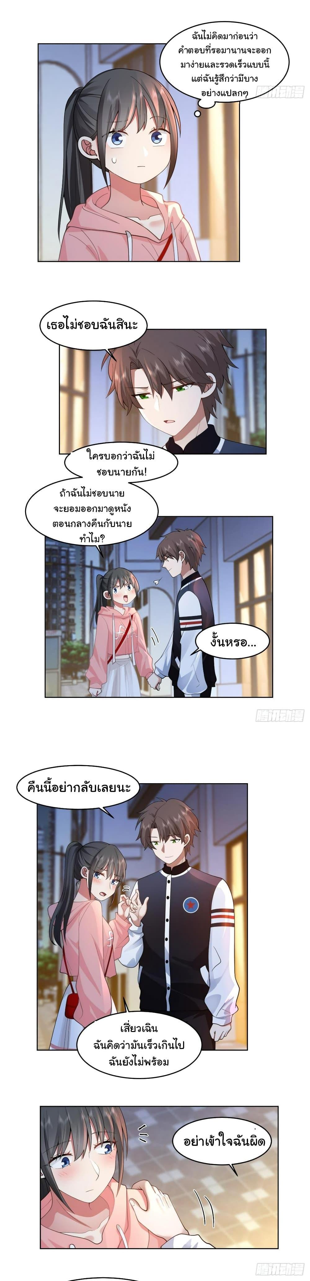 Manga-lc-com อ่านมังงะ อ่านการ์ตูน ออนไลน์ ฟรี I Really Don’t Want to be Reborn ตอนที่ 1 2 3 4 5 6 7 8 9 10 11 12 13 14 ฟรี ไม่มีโฆษณา Manga-lc - อ่าน มังงะ อ่าน การ์ตูน ออนไลน์ อ่านมังงะ ฟรี
