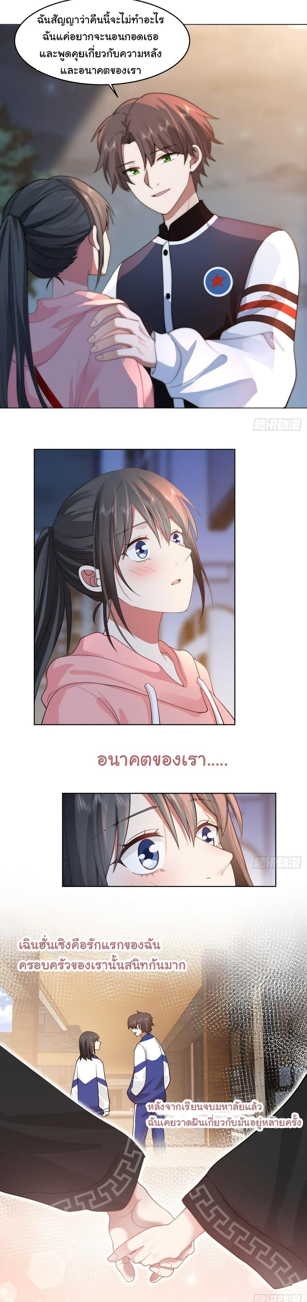 Manga-lc-com อ่านมังงะ อ่านการ์ตูน ออนไลน์ ฟรี I Really Don’t Want to be Reborn ตอนที่ 1 2 3 4 5 6 7 8 9 10 11 12 13 14 ฟรี ไม่มีโฆษณา Manga-lc - อ่าน มังงะ อ่าน การ์ตูน ออนไลน์ อ่านมังงะ ฟรี