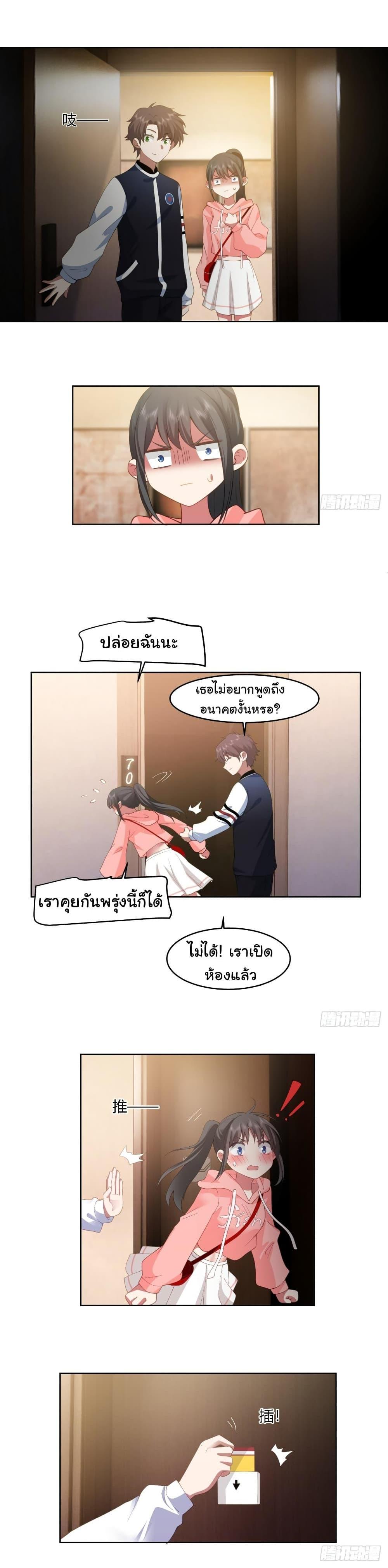 Manga-lc-com อ่านมังงะ อ่านการ์ตูน ออนไลน์ ฟรี I Really Don’t Want to be Reborn ตอนที่ 1 2 3 4 5 6 7 8 9 10 11 12 13 14 ฟรี ไม่มีโฆษณา Manga-lc - อ่าน มังงะ อ่าน การ์ตูน ออนไลน์ อ่านมังงะ ฟรี