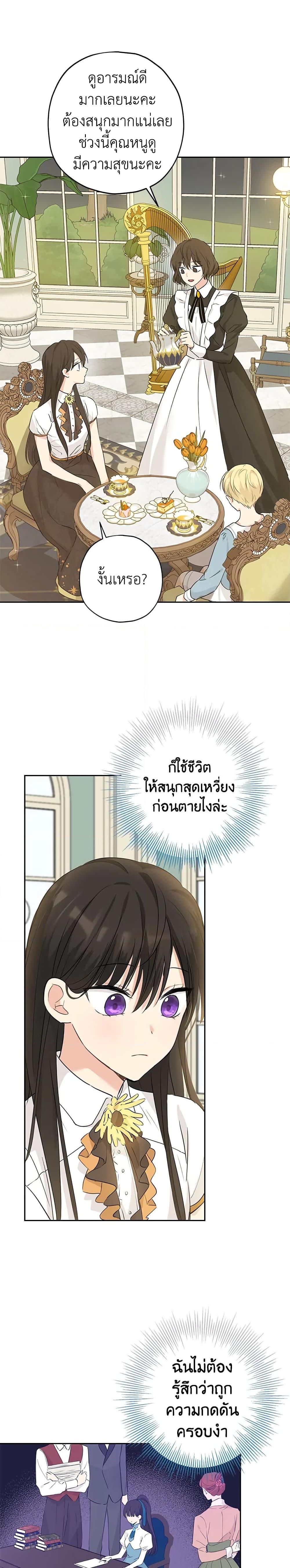 Manga-lc-com อ่านมังงะ อ่านการ์ตูน ออนไลน์ ฟรี Actually, I Was the Real One ตอนที่ 1 2 3 4 5 6 7 8 9 10 11 12 13 14 ฟรี ไม่มีโฆษณา Manga-lc - อ่าน มังงะ อ่าน การ์ตูน ออนไลน์ อ่านมังงะ ฟรี