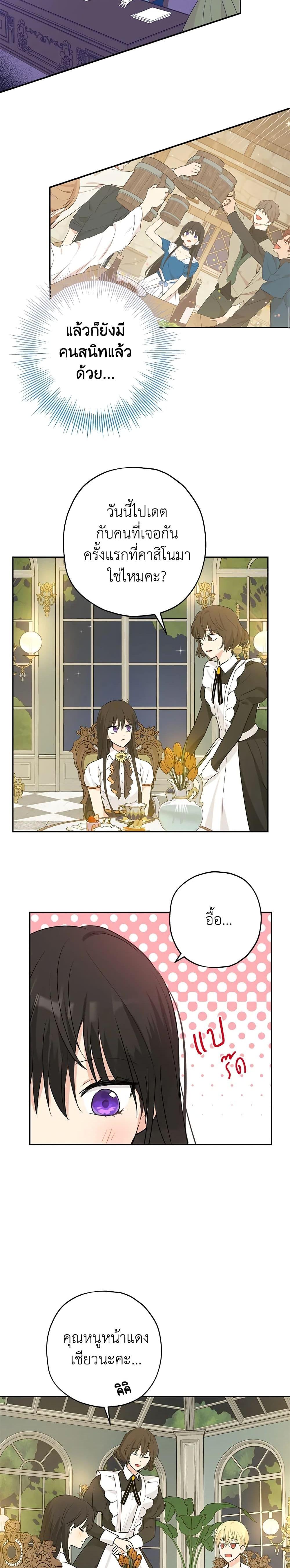 Manga-lc-com อ่านมังงะ อ่านการ์ตูน ออนไลน์ ฟรี Actually, I Was the Real One ตอนที่ 1 2 3 4 5 6 7 8 9 10 11 12 13 14 ฟรี ไม่มีโฆษณา Manga-lc - อ่าน มังงะ อ่าน การ์ตูน ออนไลน์ อ่านมังงะ ฟรี