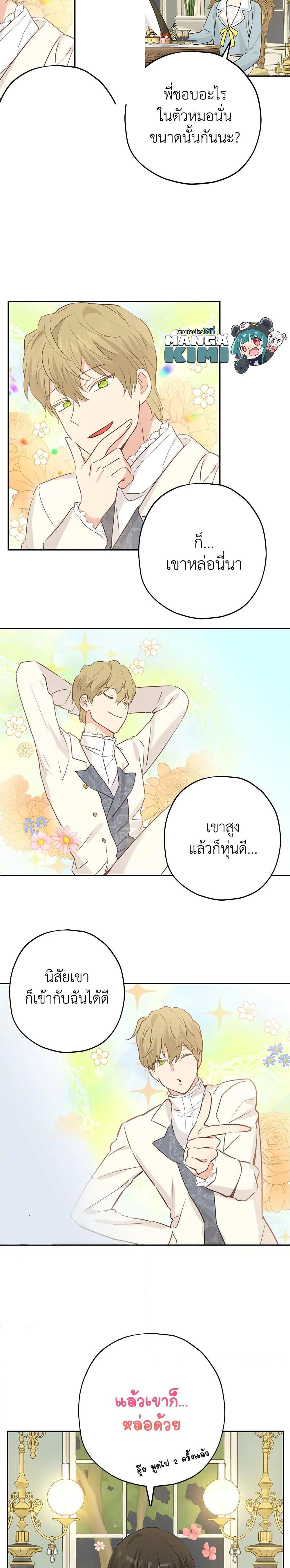 Manga-lc-com อ่านมังงะ อ่านการ์ตูน ออนไลน์ ฟรี Actually, I Was the Real One ตอนที่ 1 2 3 4 5 6 7 8 9 10 11 12 13 14 ฟรี ไม่มีโฆษณา Manga-lc - อ่าน มังงะ อ่าน การ์ตูน ออนไลน์ อ่านมังงะ ฟรี