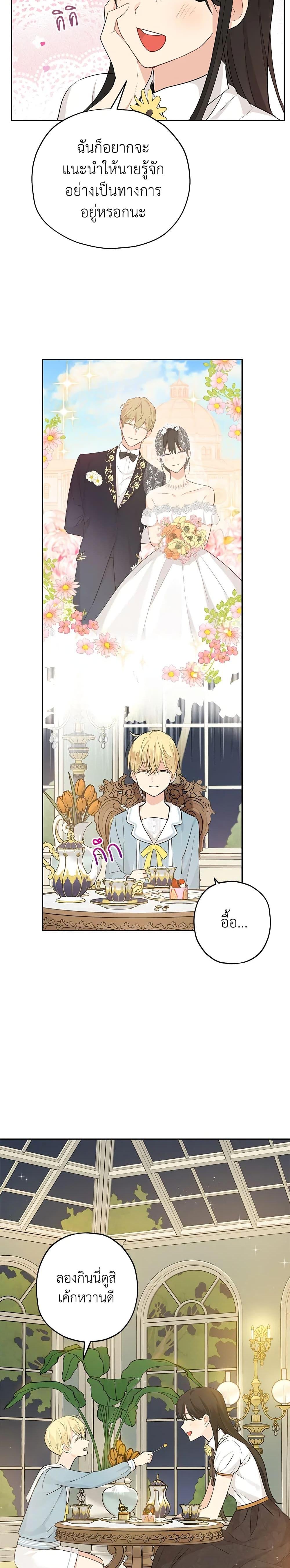 Manga-lc-com อ่านมังงะ อ่านการ์ตูน ออนไลน์ ฟรี Actually, I Was the Real One ตอนที่ 1 2 3 4 5 6 7 8 9 10 11 12 13 14 ฟรี ไม่มีโฆษณา Manga-lc - อ่าน มังงะ อ่าน การ์ตูน ออนไลน์ อ่านมังงะ ฟรี