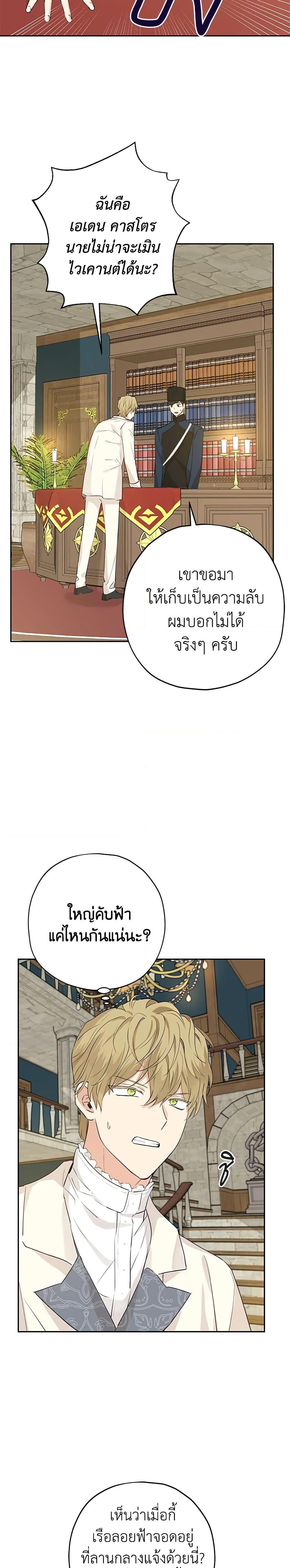 Manga-lc-com อ่านมังงะ อ่านการ์ตูน ออนไลน์ ฟรี Actually, I Was the Real One ตอนที่ 1 2 3 4 5 6 7 8 9 10 11 12 13 14 ฟรี ไม่มีโฆษณา Manga-lc - อ่าน มังงะ อ่าน การ์ตูน ออนไลน์ อ่านมังงะ ฟรี