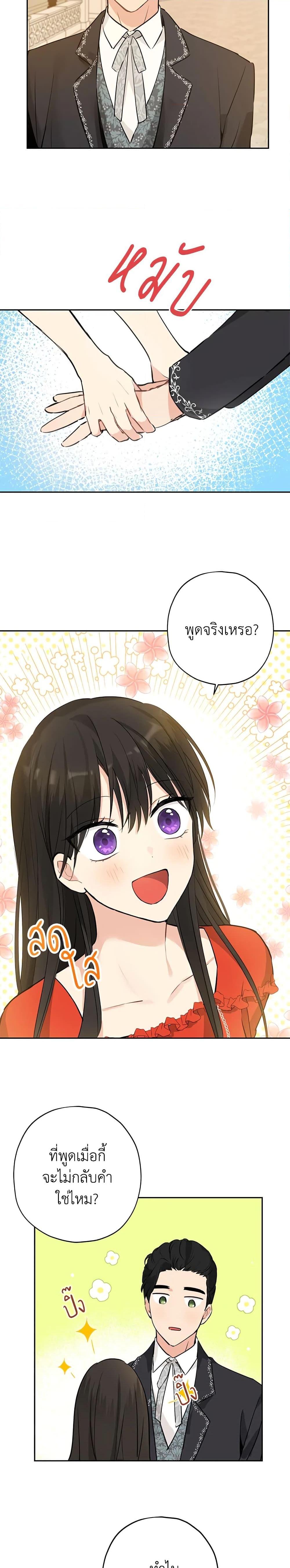 Manga-lc-com อ่านมังงะ อ่านการ์ตูน ออนไลน์ ฟรี Actually, I Was the Real One ตอนที่ 1 2 3 4 5 6 7 8 9 10 11 12 13 14 ฟรี ไม่มีโฆษณา Manga-lc - อ่าน มังงะ อ่าน การ์ตูน ออนไลน์ อ่านมังงะ ฟรี