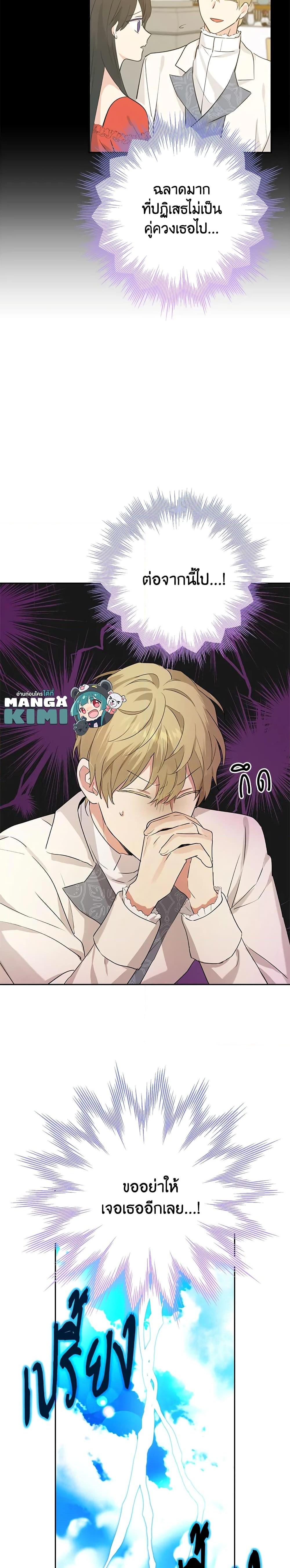 Manga-lc-com อ่านมังงะ อ่านการ์ตูน ออนไลน์ ฟรี Actually, I Was the Real One ตอนที่ 1 2 3 4 5 6 7 8 9 10 11 12 13 14 ฟรี ไม่มีโฆษณา Manga-lc - อ่าน มังงะ อ่าน การ์ตูน ออนไลน์ อ่านมังงะ ฟรี