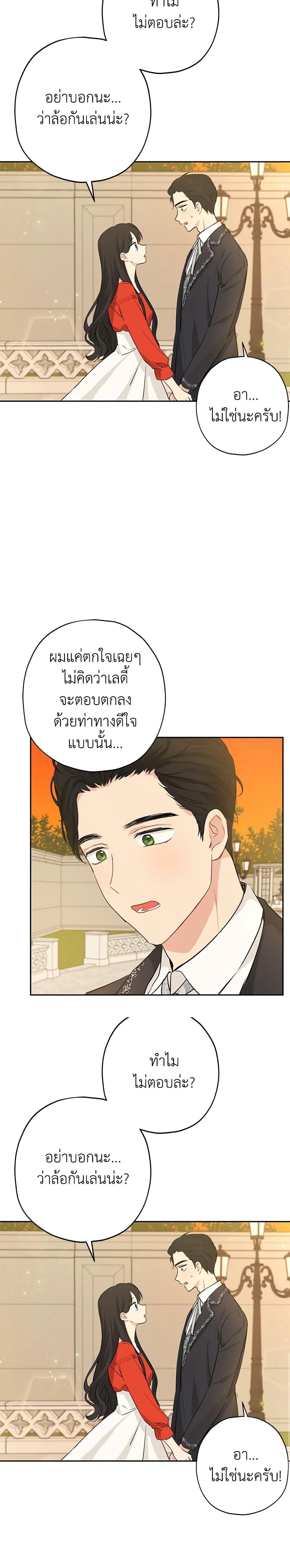 Manga-lc-com อ่านมังงะ อ่านการ์ตูน ออนไลน์ ฟรี Actually, I Was the Real One ตอนที่ 1 2 3 4 5 6 7 8 9 10 11 12 13 14 ฟรี ไม่มีโฆษณา Manga-lc - อ่าน มังงะ อ่าน การ์ตูน ออนไลน์ อ่านมังงะ ฟรี