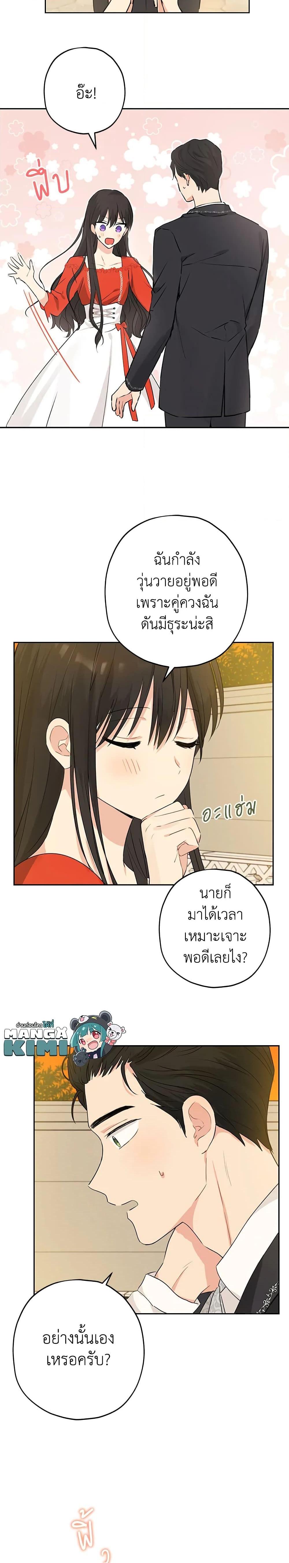 Manga-lc-com อ่านมังงะ อ่านการ์ตูน ออนไลน์ ฟรี Actually, I Was the Real One ตอนที่ 1 2 3 4 5 6 7 8 9 10 11 12 13 14 ฟรี ไม่มีโฆษณา Manga-lc - อ่าน มังงะ อ่าน การ์ตูน ออนไลน์ อ่านมังงะ ฟรี