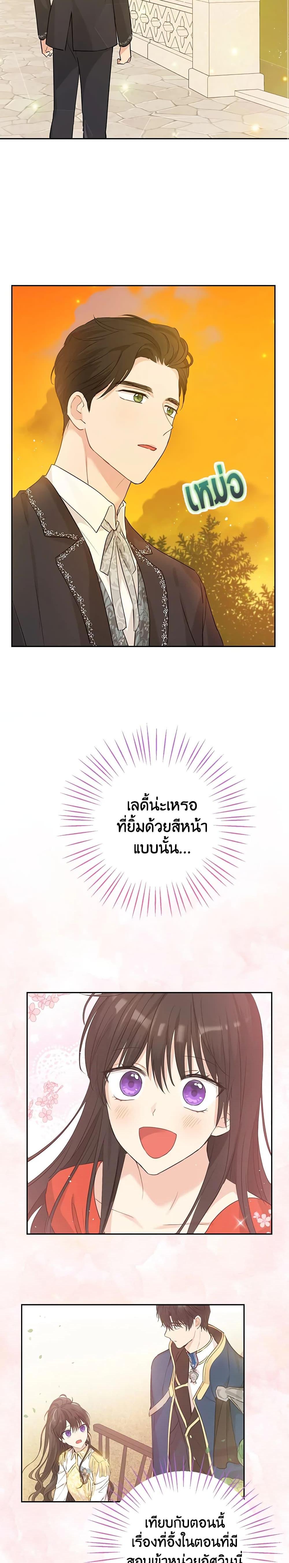 Manga-lc-com อ่านมังงะ อ่านการ์ตูน ออนไลน์ ฟรี Actually, I Was the Real One ตอนที่ 1 2 3 4 5 6 7 8 9 10 11 12 13 14 ฟรี ไม่มีโฆษณา Manga-lc - อ่าน มังงะ อ่าน การ์ตูน ออนไลน์ อ่านมังงะ ฟรี