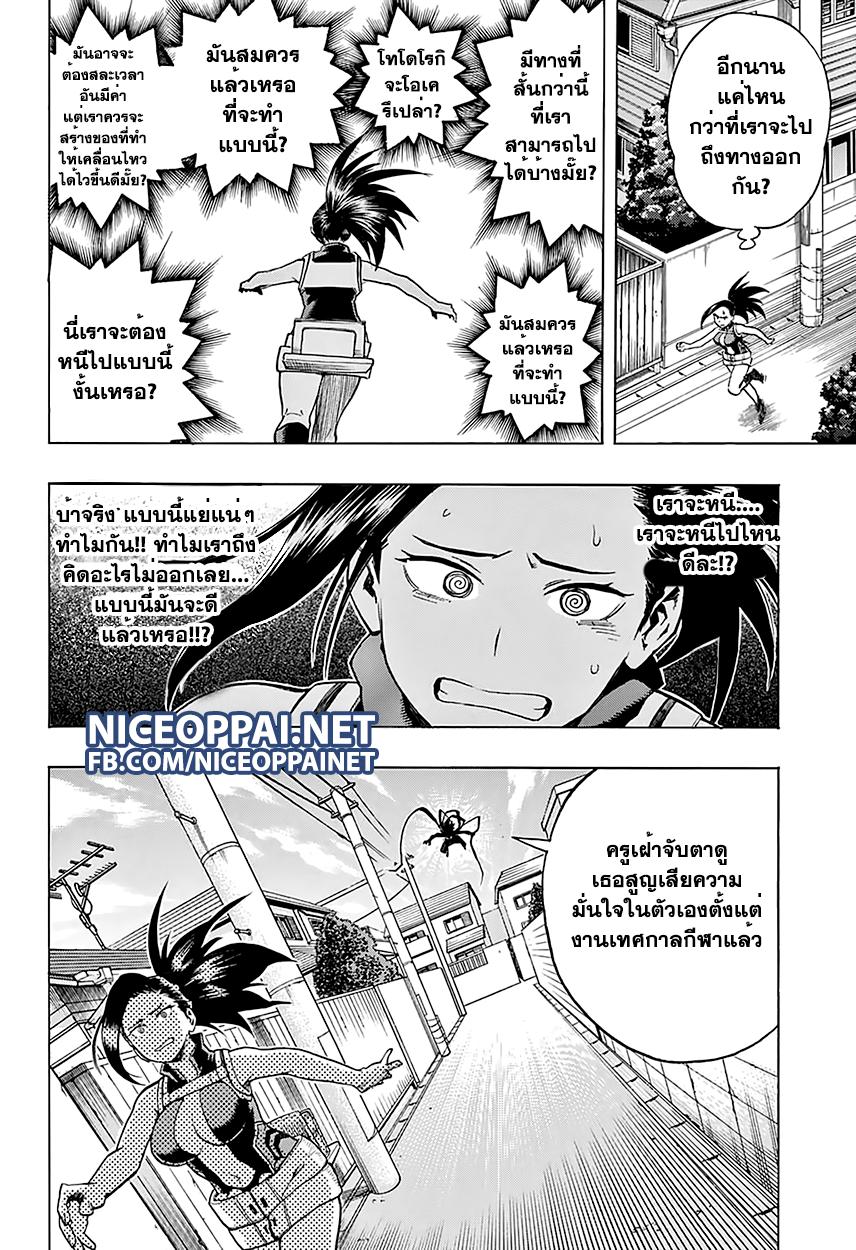 Manga-lc-com อ่านมังงะ อ่านการ์ตูน ออนไลน์ ฟรี Boku no Hero Academia ตอนที่ 1 2 3 4 5 6 7 8 9 10 11 12 13 14 ฟรี ไม่มีโฆษณา Manga-lc - อ่าน มังงะ อ่าน การ์ตูน ออนไลน์ อ่านมังงะ ฟรี