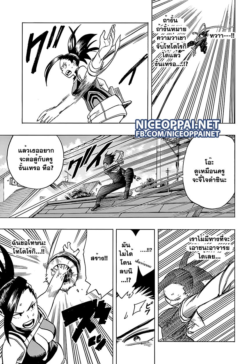 Manga-lc-com อ่านมังงะ อ่านการ์ตูน ออนไลน์ ฟรี Boku no Hero Academia ตอนที่ 1 2 3 4 5 6 7 8 9 10 11 12 13 14 ฟรี ไม่มีโฆษณา Manga-lc - อ่าน มังงะ อ่าน การ์ตูน ออนไลน์ อ่านมังงะ ฟรี