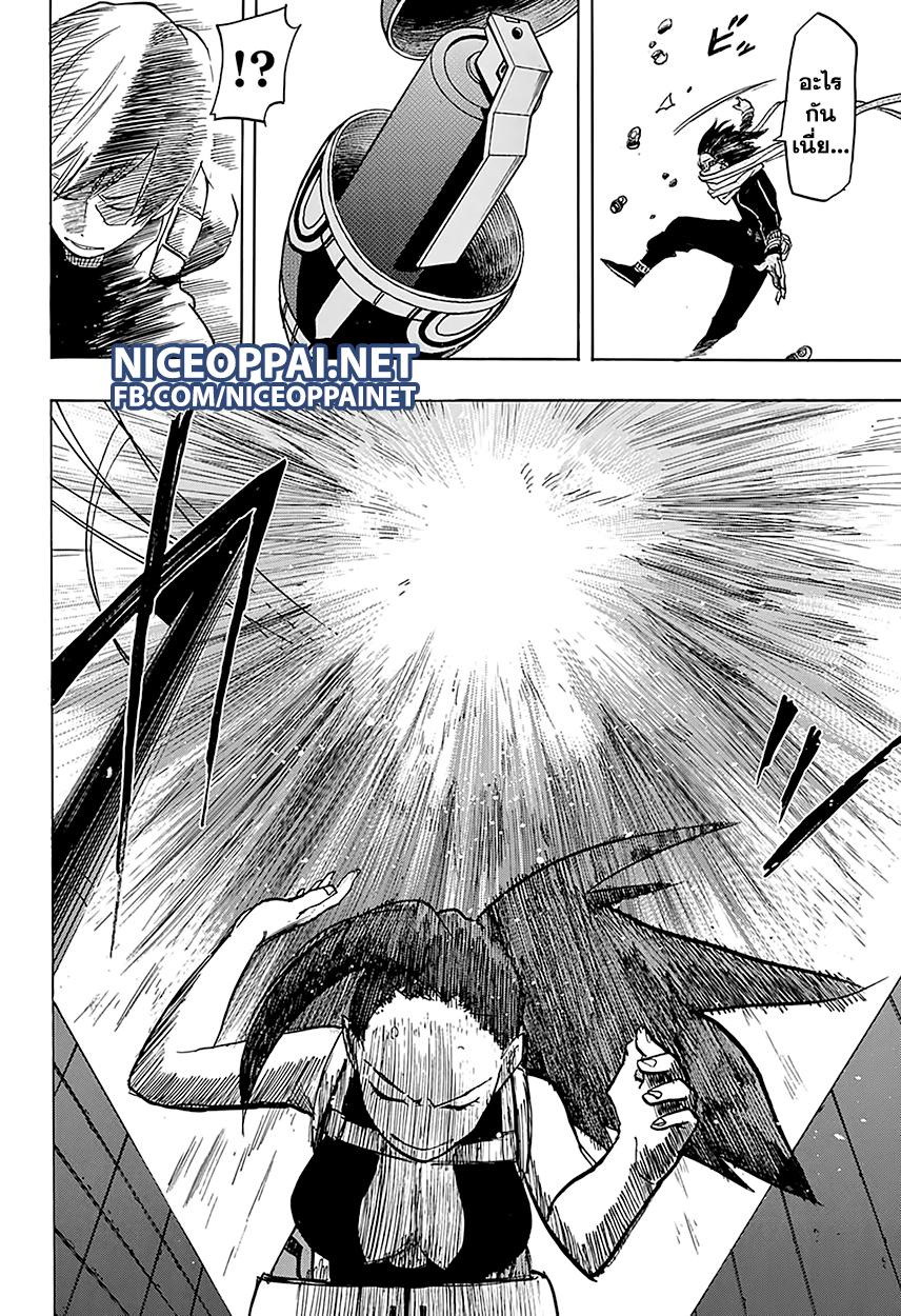 Manga-lc-com อ่านมังงะ อ่านการ์ตูน ออนไลน์ ฟรี Boku no Hero Academia ตอนที่ 1 2 3 4 5 6 7 8 9 10 11 12 13 14 ฟรี ไม่มีโฆษณา Manga-lc - อ่าน มังงะ อ่าน การ์ตูน ออนไลน์ อ่านมังงะ ฟรี