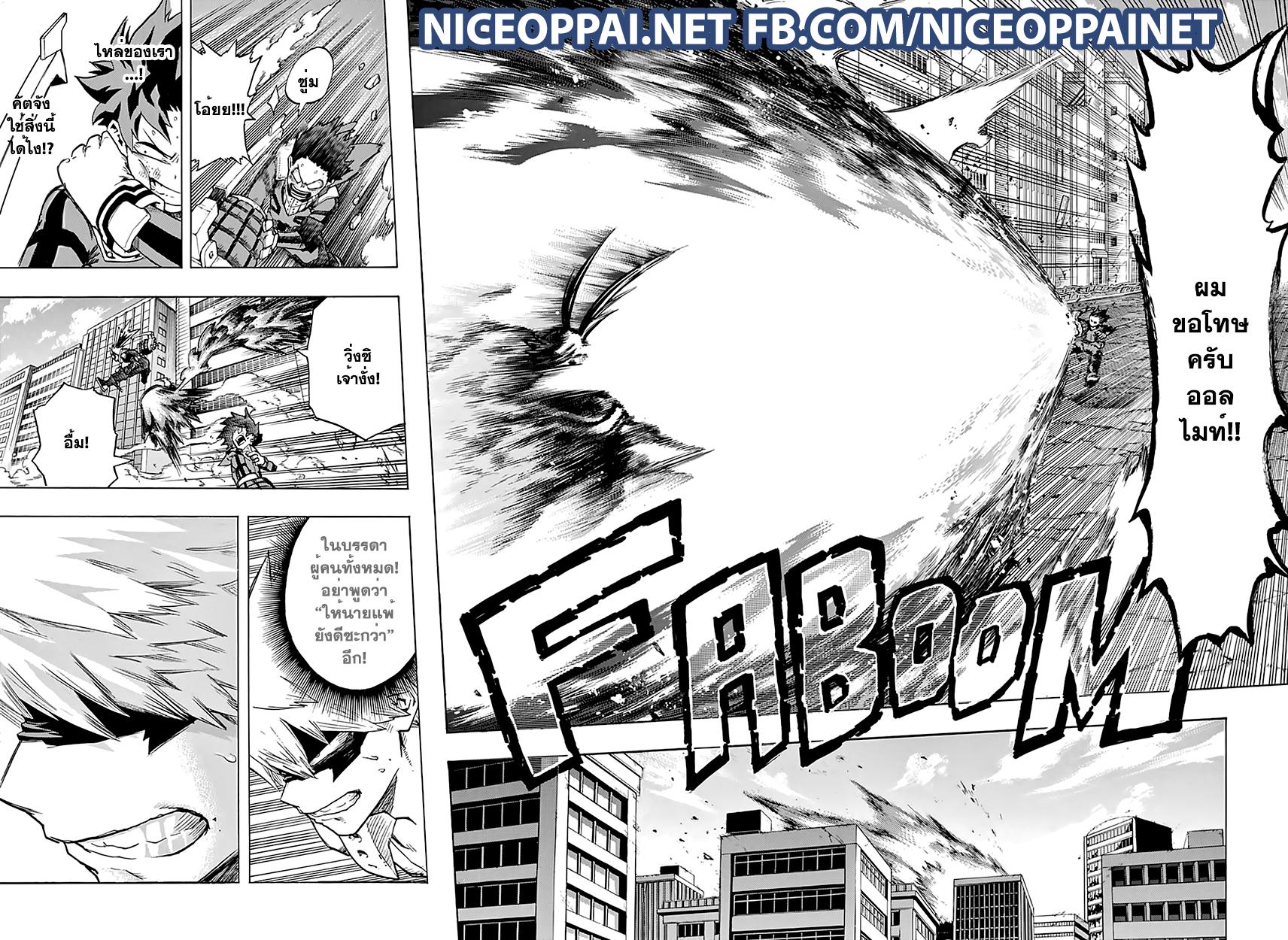 Manga-lc-com อ่านมังงะ อ่านการ์ตูน ออนไลน์ ฟรี Boku no Hero Academia ตอนที่ 1 2 3 4 5 6 7 8 9 10 11 12 13 14 ฟรี ไม่มีโฆษณา Manga-lc - อ่าน มังงะ อ่าน การ์ตูน ออนไลน์ อ่านมังงะ ฟรี