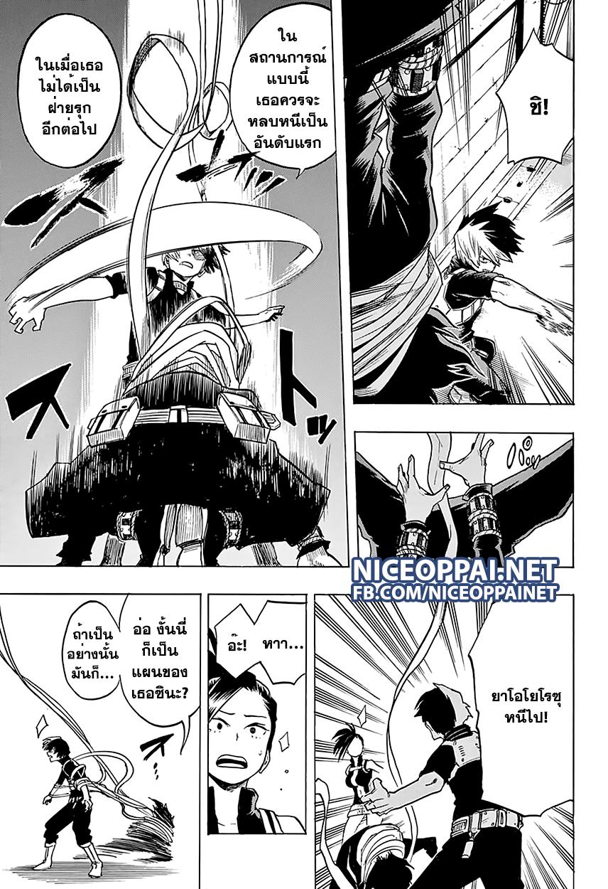 Manga-lc-com อ่านมังงะ อ่านการ์ตูน ออนไลน์ ฟรี Boku no Hero Academia ตอนที่ 1 2 3 4 5 6 7 8 9 10 11 12 13 14 ฟรี ไม่มีโฆษณา Manga-lc - อ่าน มังงะ อ่าน การ์ตูน ออนไลน์ อ่านมังงะ ฟรี
