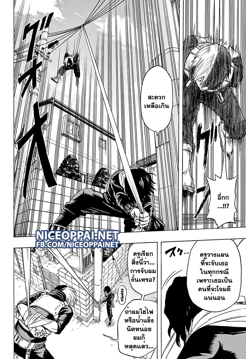 Manga-lc-com อ่านมังงะ อ่านการ์ตูน ออนไลน์ ฟรี Boku no Hero Academia ตอนที่ 1 2 3 4 5 6 7 8 9 10 11 12 13 14 ฟรี ไม่มีโฆษณา Manga-lc - อ่าน มังงะ อ่าน การ์ตูน ออนไลน์ อ่านมังงะ ฟรี