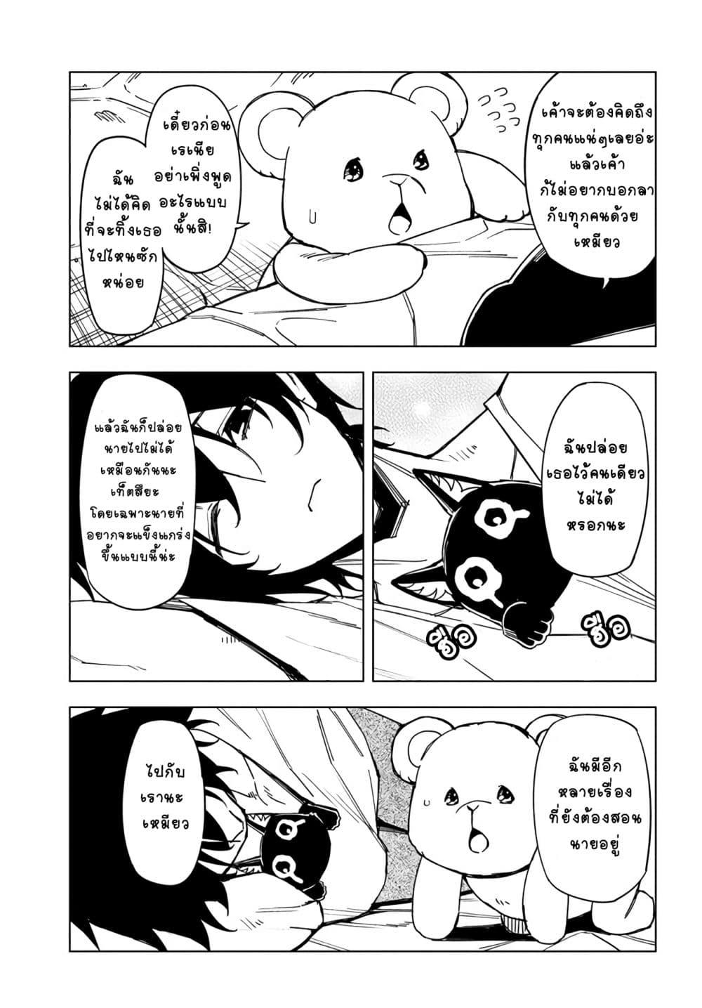 Manga-lc-com อ่านมังงะ อ่านการ์ตูน ออนไลน์ ฟรี Genkai Level 1 kara no Nariagari Saijaku Level no Ore ga Isekai Saikyou ni Naru made ตอนที่ 1 2 3 4 5 6 7 8 9 10 11 12 13 14 ฟรี ไม่มีโฆษณา Manga-lc - อ่าน มังงะ อ่าน การ์ตูน ออนไลน์ อ่านมังงะ ฟรี