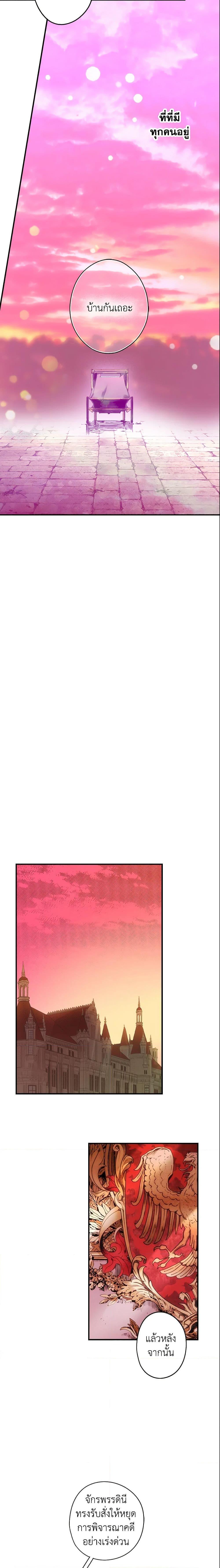 Manga-lc-com อ่านมังงะ อ่านการ์ตูน ออนไลน์ ฟรี The Fantasie of a Stepmother ตอนที่ 1 2 3 4 5 6 7 8 9 10 11 12 13 14 ฟรี ไม่มีโฆษณา Manga-lc - อ่าน มังงะ อ่าน การ์ตูน ออนไลน์ อ่านมังงะ ฟรี