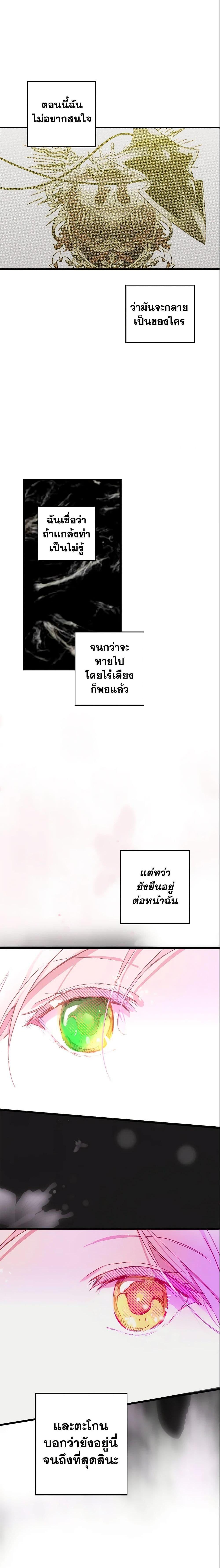Manga-lc-com อ่านมังงะ อ่านการ์ตูน ออนไลน์ ฟรี The Fantasie of a Stepmother ตอนที่ 1 2 3 4 5 6 7 8 9 10 11 12 13 14 ฟรี ไม่มีโฆษณา Manga-lc - อ่าน มังงะ อ่าน การ์ตูน ออนไลน์ อ่านมังงะ ฟรี
