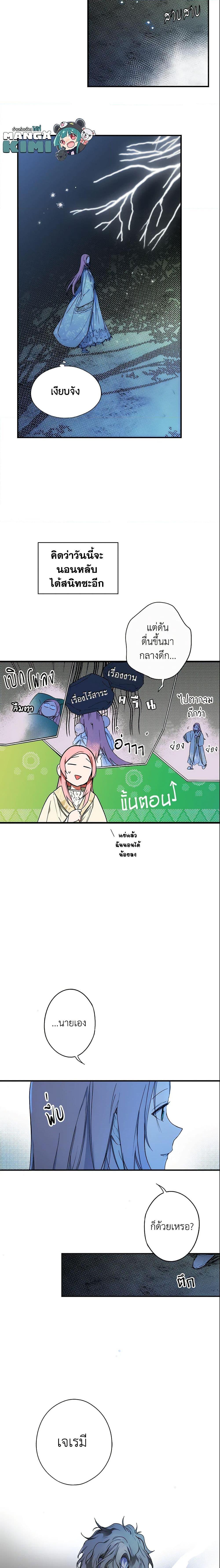 Manga-lc-com อ่านมังงะ อ่านการ์ตูน ออนไลน์ ฟรี The Fantasie of a Stepmother ตอนที่ 1 2 3 4 5 6 7 8 9 10 11 12 13 14 ฟรี ไม่มีโฆษณา Manga-lc - อ่าน มังงะ อ่าน การ์ตูน ออนไลน์ อ่านมังงะ ฟรี