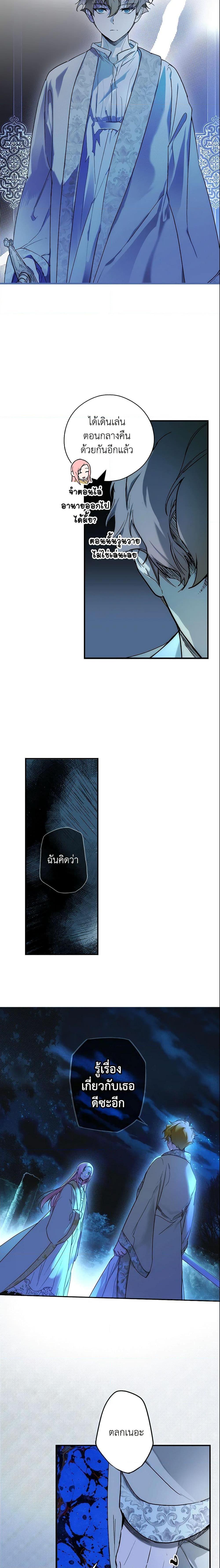 Manga-lc-com อ่านมังงะ อ่านการ์ตูน ออนไลน์ ฟรี The Fantasie of a Stepmother ตอนที่ 1 2 3 4 5 6 7 8 9 10 11 12 13 14 ฟรี ไม่มีโฆษณา Manga-lc - อ่าน มังงะ อ่าน การ์ตูน ออนไลน์ อ่านมังงะ ฟรี