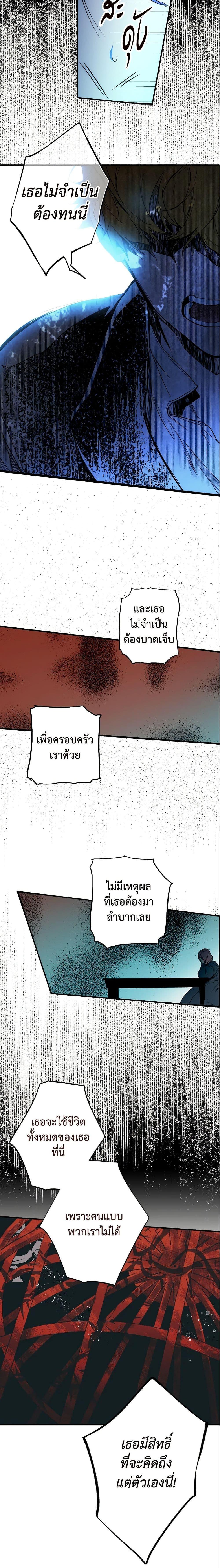 Manga-lc-com อ่านมังงะ อ่านการ์ตูน ออนไลน์ ฟรี The Fantasie of a Stepmother ตอนที่ 1 2 3 4 5 6 7 8 9 10 11 12 13 14 ฟรี ไม่มีโฆษณา Manga-lc - อ่าน มังงะ อ่าน การ์ตูน ออนไลน์ อ่านมังงะ ฟรี