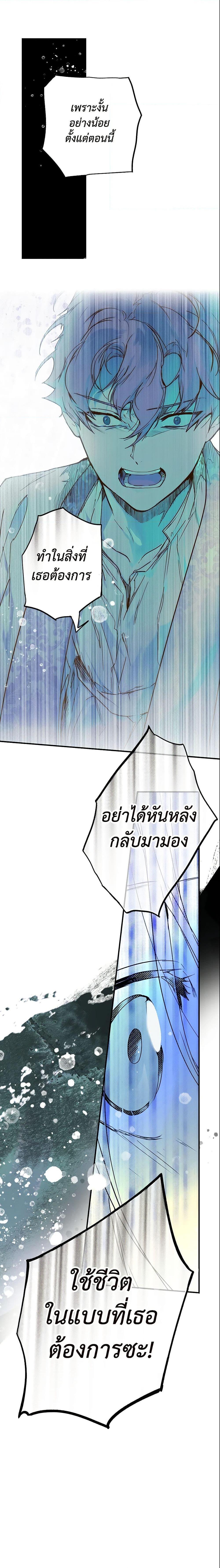 Manga-lc-com อ่านมังงะ อ่านการ์ตูน ออนไลน์ ฟรี The Fantasie of a Stepmother ตอนที่ 1 2 3 4 5 6 7 8 9 10 11 12 13 14 ฟรี ไม่มีโฆษณา Manga-lc - อ่าน มังงะ อ่าน การ์ตูน ออนไลน์ อ่านมังงะ ฟรี